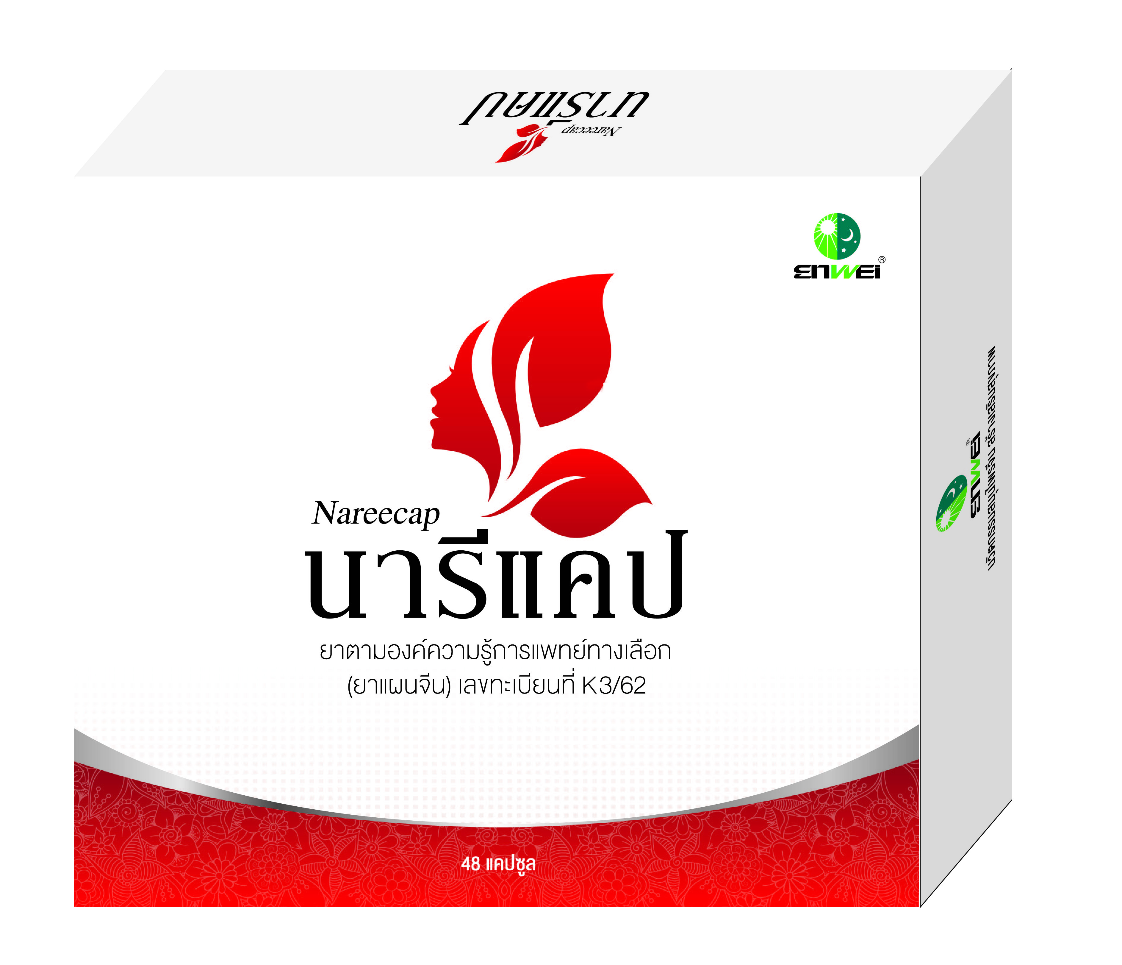 ��Ѫ���齺��