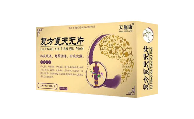 ��ʩ��������������Ƭ��